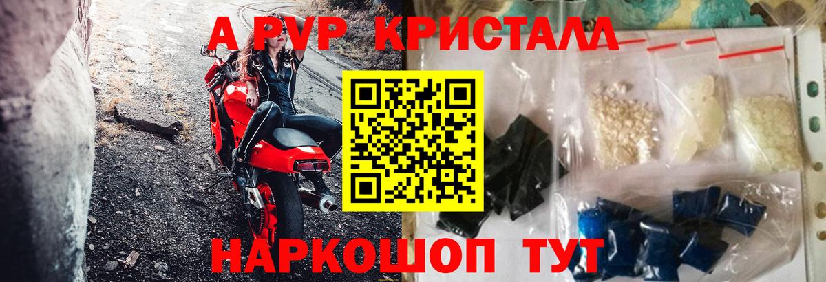 Alfa_PVP мука Егорьевск