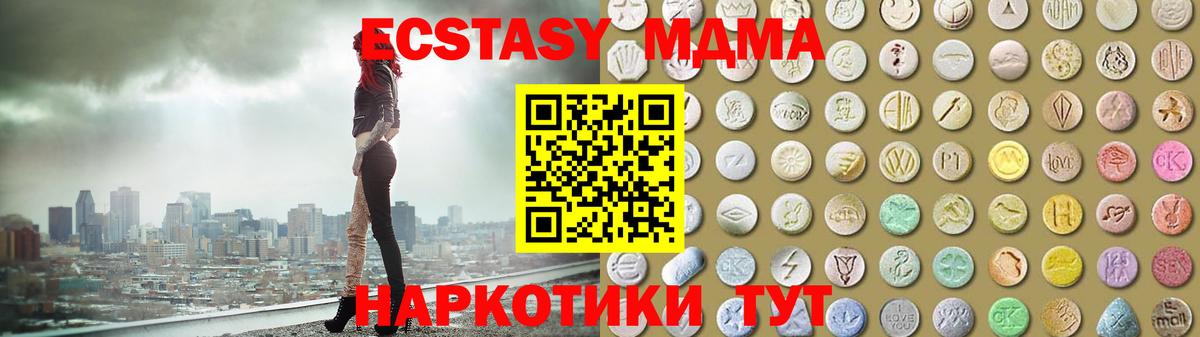 ЭКСТАЗИ louis Vuitton  Ecstasy  Егорьевск  Вход с VPN 
