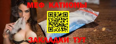 герыч Краснокаменск