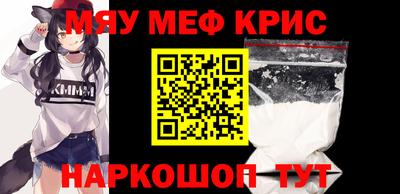 кокаин VHQ Краснодар
