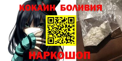 кокаин VHQ Краснодар
