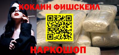 кокаин VHQ Краснодар