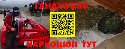 кокаин VHQ Краснодар