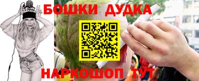 дистиллят марихуана Краснознаменск