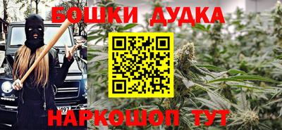 кокаин VHQ Краснодар