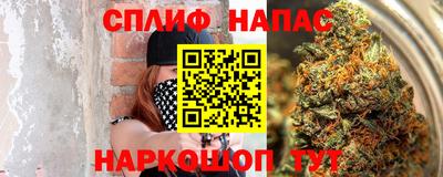 дистиллят марихуана Краснознаменск