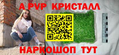 герыч Краснокаменск