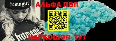 кокаин VHQ Краснодар