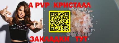 кокаин VHQ Краснодар