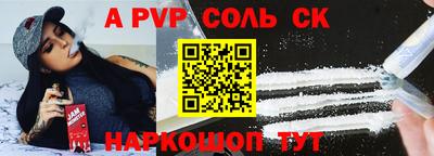 кокаин VHQ Краснодар