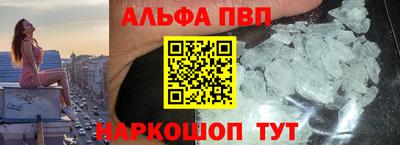 прущие грибы Кумертау