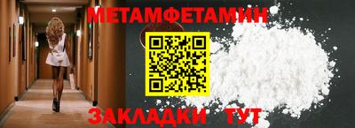 кокаин VHQ Краснодар