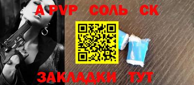 герыч Краснокаменск