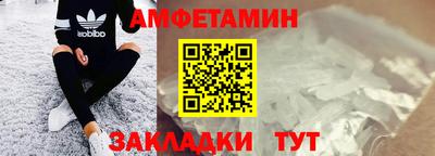 герыч Краснокаменск