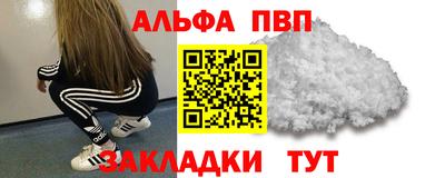 кокаин VHQ Краснодар