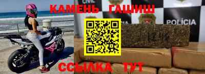 герыч Краснокаменск