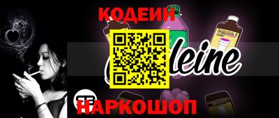 стаф Кулебаки
