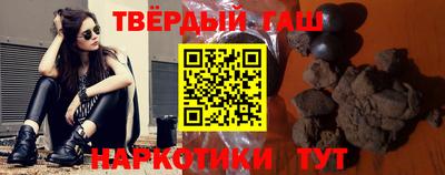 герыч Краснокаменск