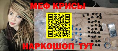 кокаин VHQ Краснодар