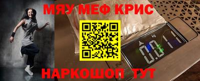 кокаин VHQ Краснодар