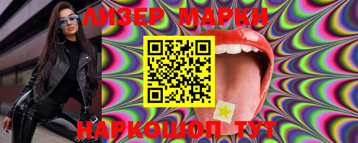 ЛСД экстази кислота Егорьевск