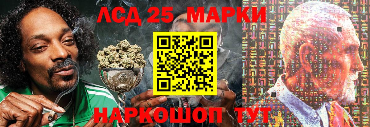 хочу   Марки NBOMe 1,8мг  Вход с VPN  Егорьевск  Марки NBOMe 1,8мг 