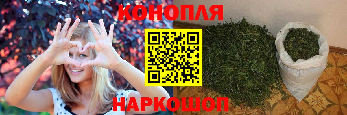 Бошки Шишки Bruce Banner Егорьевск